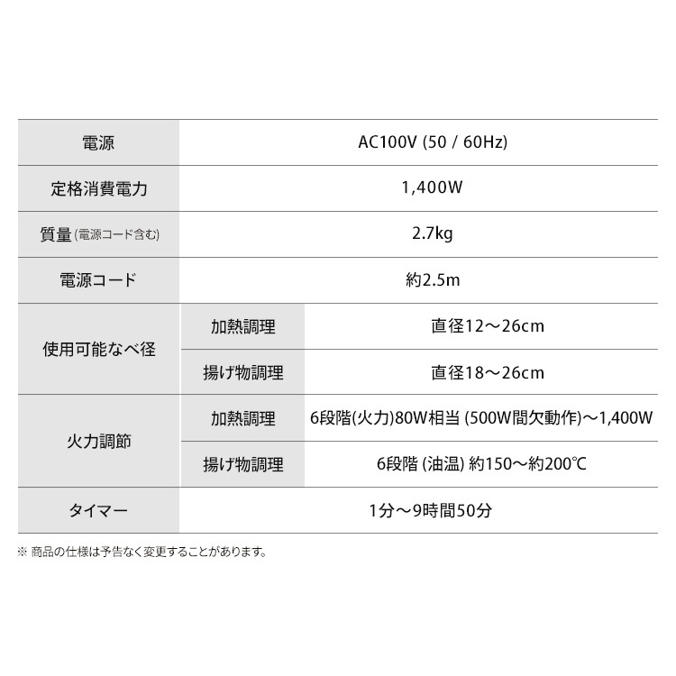 【公式】 IHクッキングヒーター アイリスオーヤマ 卓上 1400W 薄型 タイマー機能 マグネットプラグ式 ブラック IHC-T43-B 