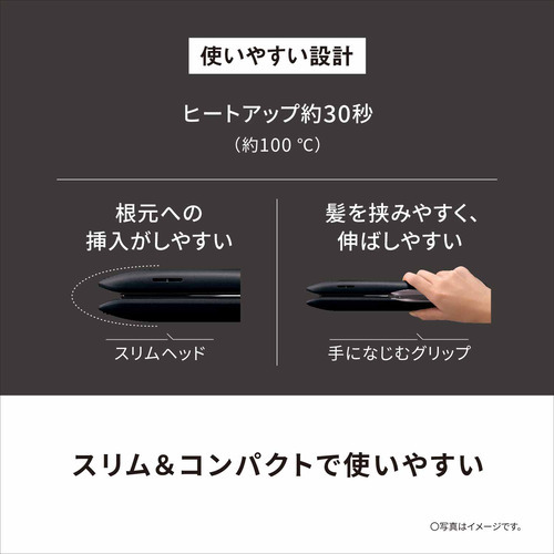 パナソニック EH-HS9J-W ストレートアイロン ナノケア ホワイト EHHS9JW