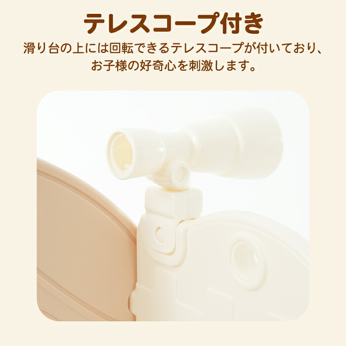 すべり台 室内 ブランコ バスケットゴール 折りたたみ 多機能 子供 すべりだい 滑り台 おしゃれ 手すり付き 階段 おもちゃ収納 望遠鏡 室内遊具 大型遊具 キッズジム コンパクト 収納 高さ調整 対象年齢3歳以上 スライダー約141cm 運動 誕生日 クリスマス プレゼント ギフト