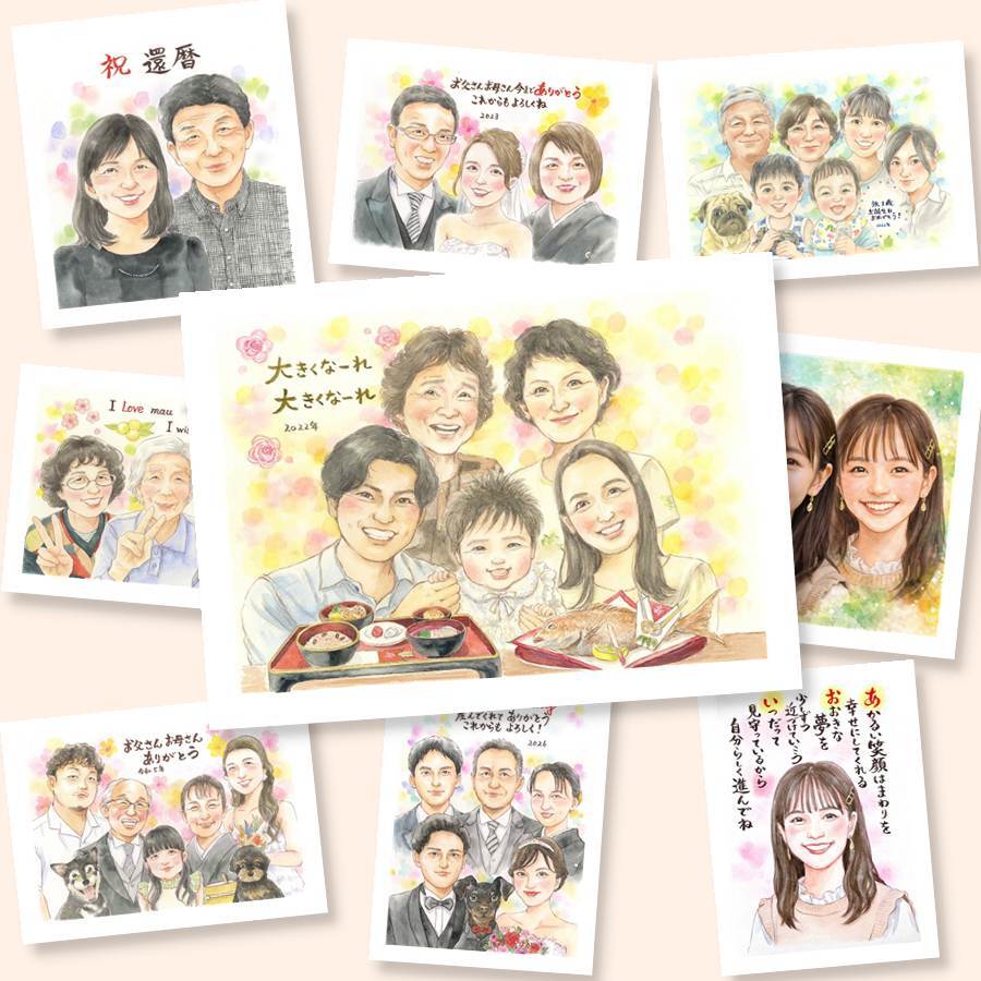 お食い初めのお祝いに、見た瞬間に、思わず笑顔になる似顔絵です。 似顔絵 贈り物 赤ちゃん 名入れ 手描き ギフト プレゼント お食い初め 記念 お祝い 百日祝い 大人数 家族 パパ ご両親 ママ 名入れ 修正無料 下書き確認 宝物 かわいい 似てる サプライズ 宝物 一生もの お食い初め ホワイトデー クリスマス 応援 卒寿祝い 結婚祝い 引っ越し 白寿祝い 色紙 イラスト 感動 二次会