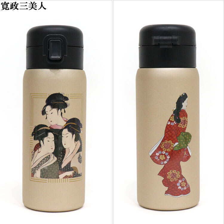 ワンタッチボトル350ml 和柄 841-001 841-002 841-003 841-007 送料無料 水筒 ステンレスボトル ボトル 神奈川沖浪裏 寛政三美人 招き猫 寿司 浮世絵 保冷 保温 日本 日本伝統 ギフト 持ち運び おしゃれ 神奈川沖浪裏