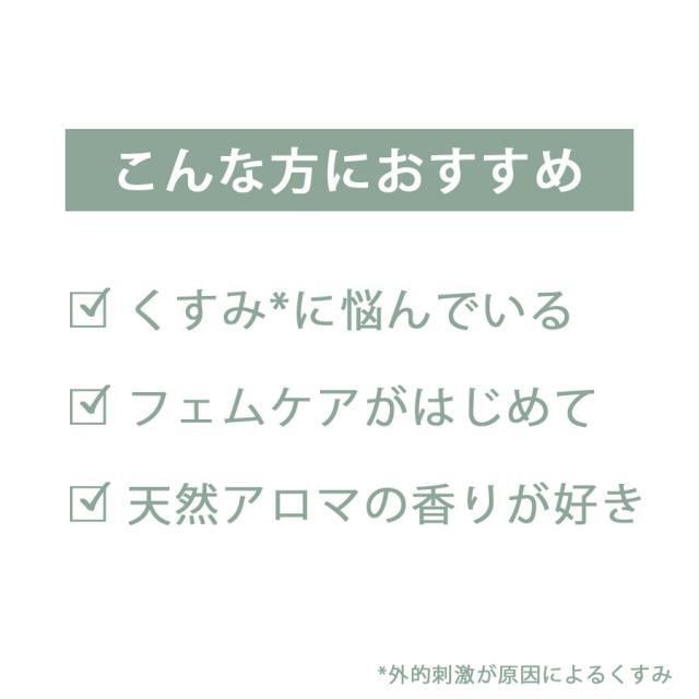 タントリュクスオイル WHセラム ×2個 くすみ、ハリ・弾力不足 「におう」から「香る」へ。「くすむ」から「光る」へ。「かわく」から「潤う」へ。愛され続けるレディのためのデリケートゾーンお手入れオイル。