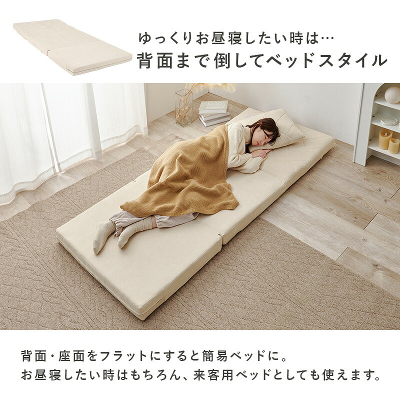 ソファベッド ソファ 幅90cm 便利な2Way コンパクト 1台2役 来客用 クッション付き キルティング 生地 可愛い カウチソファ 2人掛け 14段階 リクライニング 昼寝 長時間 疲れにくい ふわっと 弾力 分厚いクッション 座り心地 ワンルーム