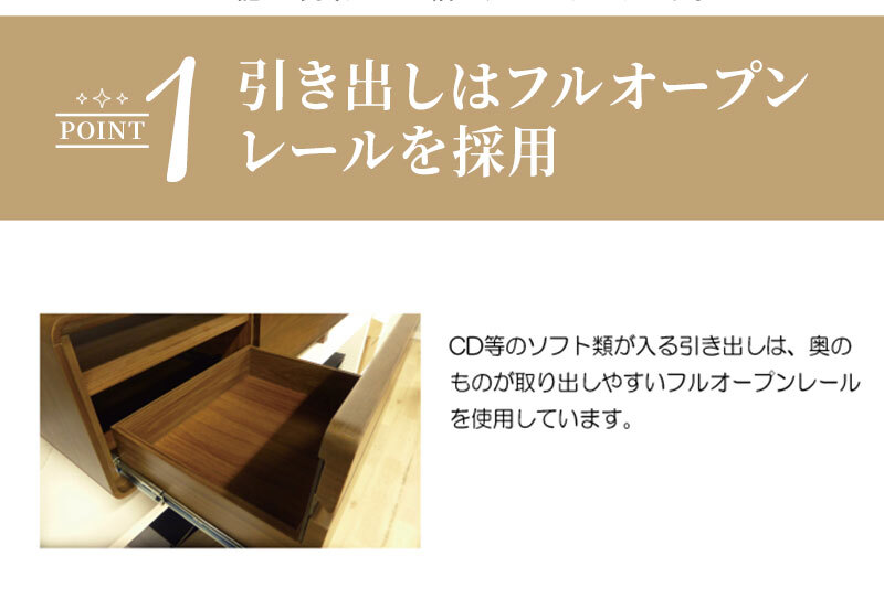 テレビ台 テレビボード 天然木 突き板 ウォールナット ホワイト オーク 150cm 木製 脚付き 無垢 お掃除ロボット 角丸 2色 オシャレ おしゃれ ローボード 収納 フルオープンレール 新生活