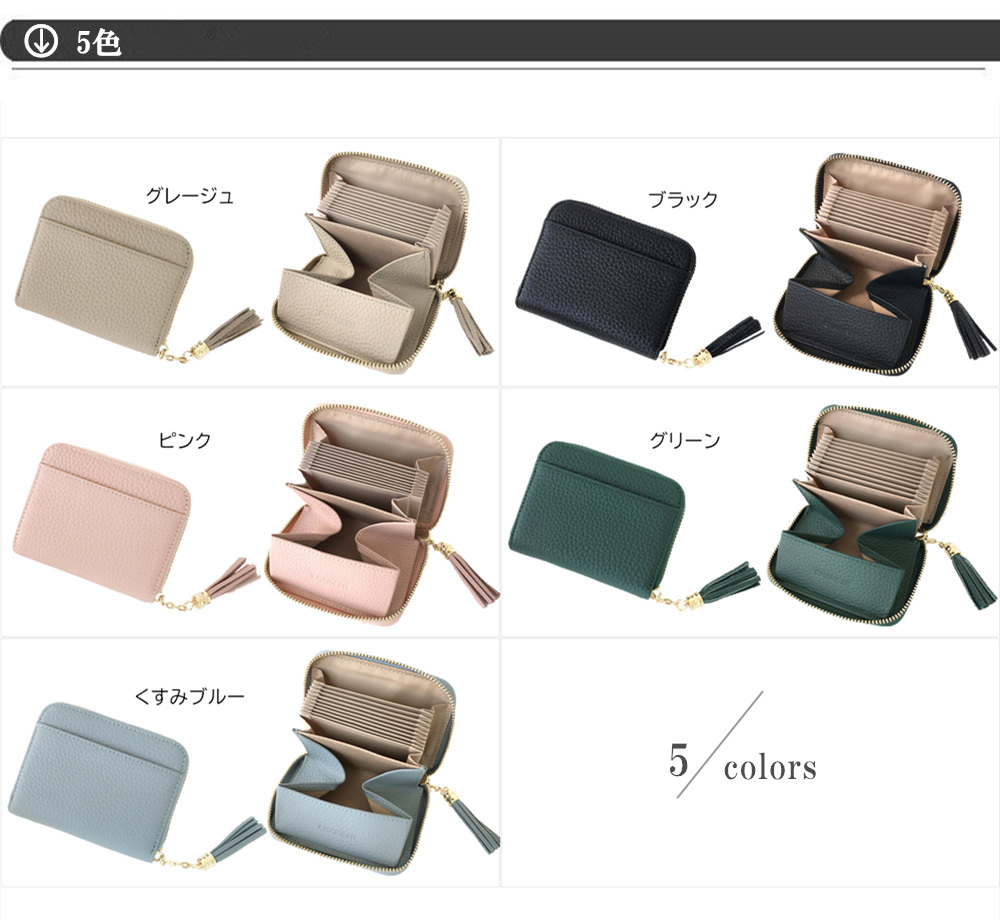 ミニ財布 レディース 本革 カードケース 二つ折 財布 じゃばら 小さい財布 小銭入れ ボックス型 コンパクト ミニウォレット 通勤 通学 エラー防止シート スキミング防止 可愛い タッセル おしゃれ 