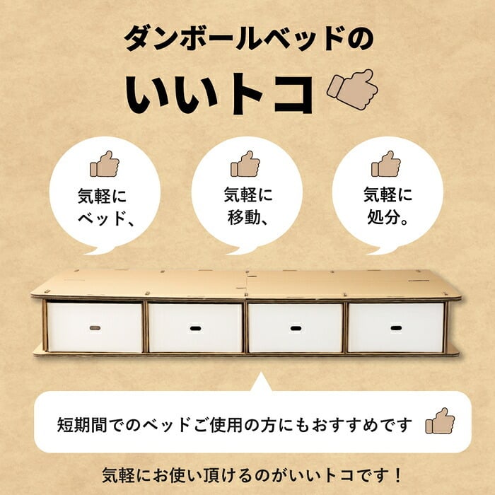 すのこ シングル 日本製 シンプル 無塗装 布団・マットレス可 国産ひのき スノコ ひのき ヒノキ 桧 シングルサイズ 木製 国産 島根県産ひのき使用 マットレス付き 新生活