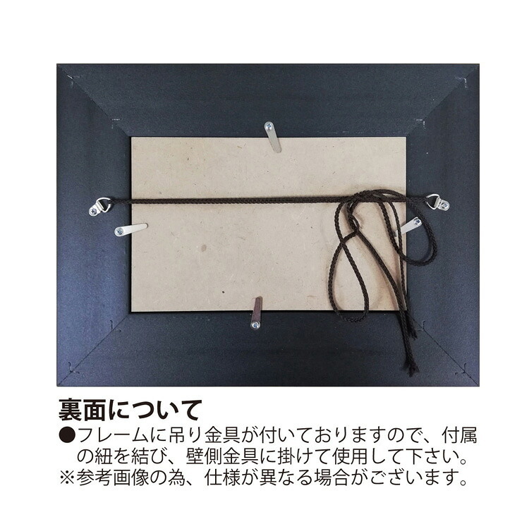 ユーパワー アートフレーム ゴッホ　星月夜 BA-04013 絵画 名画 絵 フレーム アート マスターピース