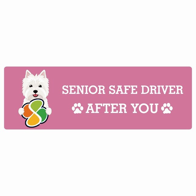 カーサイン 高齢者マーク SENIOR SAFE DRIVER ウエストハイランドホワイトテリア ステッカー シール 長方形 15x5cm 肉球 日本製 車
