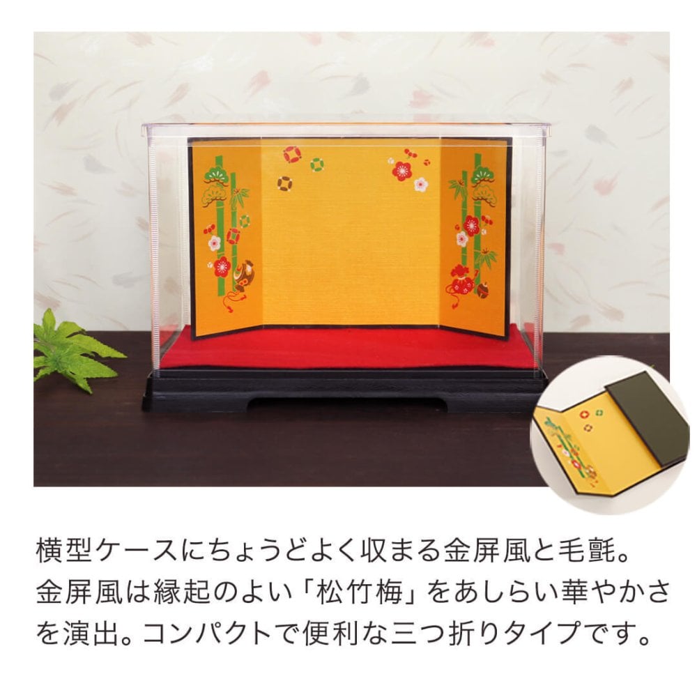 傘寿祝い 米寿祝い 母 父 ペア 夫婦 【華やか金屏風 飾りやすいケース付き】 両親 妻 夫 記念品 お揃い インテリア 雑貨 黄色 女性 男性 置物 可愛い おしゃれ 癒し ちゃんちゃんこ 飾り物 花以外 食品以外 テディベア くま ぬいぐるみ 子供から いい夫婦の日 【熨斗付きギフトボックス入り】 黄色長寿夫婦ベアKUU&FUU 605