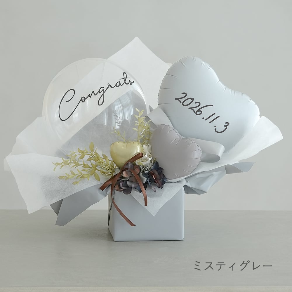 電報 結婚式 祝電 ハートバルーンアレンジ Éclat -エクラ-【電報 結婚式 誕生日 開店祝い バルーン ドライフラワー 祝電 お祝い ギフト ナチュラル おしゃれ 名入れ メッセージ】