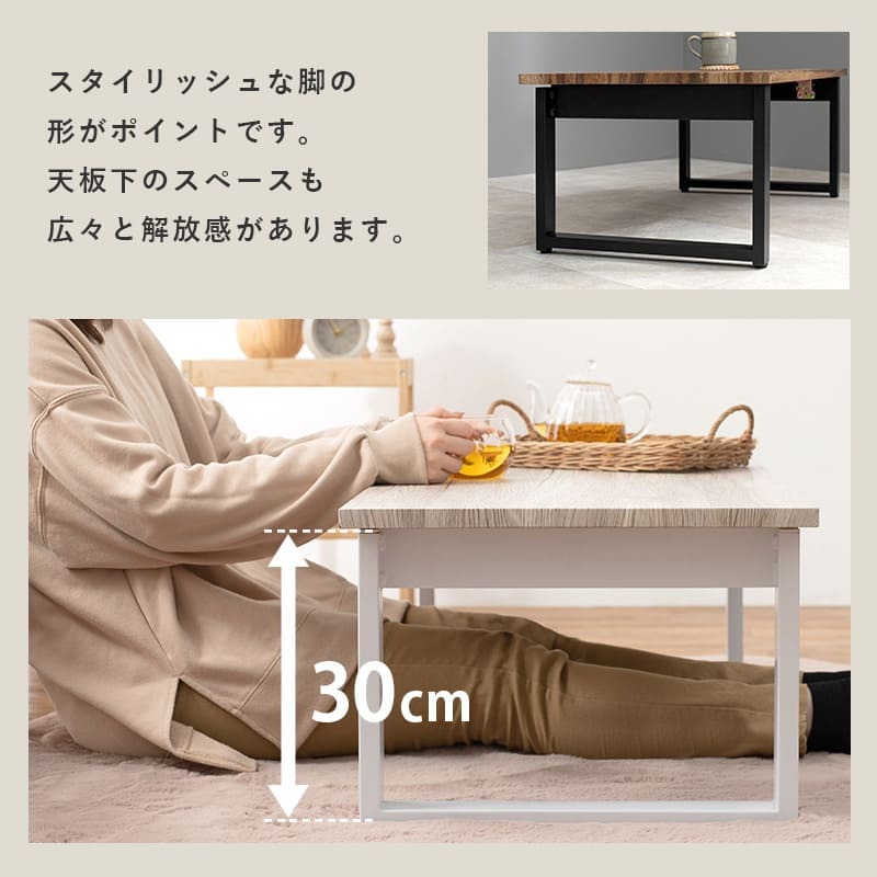 テーブル センター 折りたたみ式 折れ脚 90×45 西海岸 完成品 木目調 折脚 折りたたみ 折り畳み式 コンパクト 隙間収納 ロー リビング ヴィンテージ アンティーク