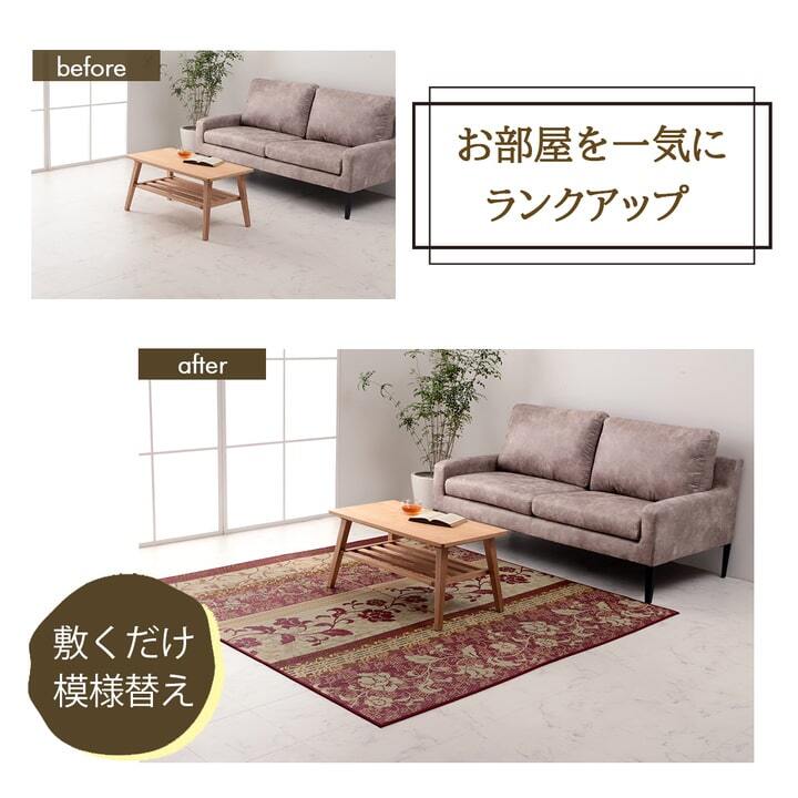 夏ラグ 夏用カーペット ラグ マット 国産 日本製 い草 高級感 エレガンス 消臭 自然素材 滑り止め加工 不織布 正方形 約191×191cm 新生活