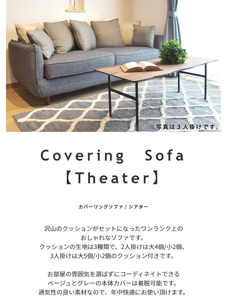 ソファ 座椅子 二人掛け ー 肘掛け 肘置き 肘付き アーム 2人掛 ファブリック 座面が広い 背もたれが低い 2WAY フロア リビング ロースタイル THEATER 2人掛け
