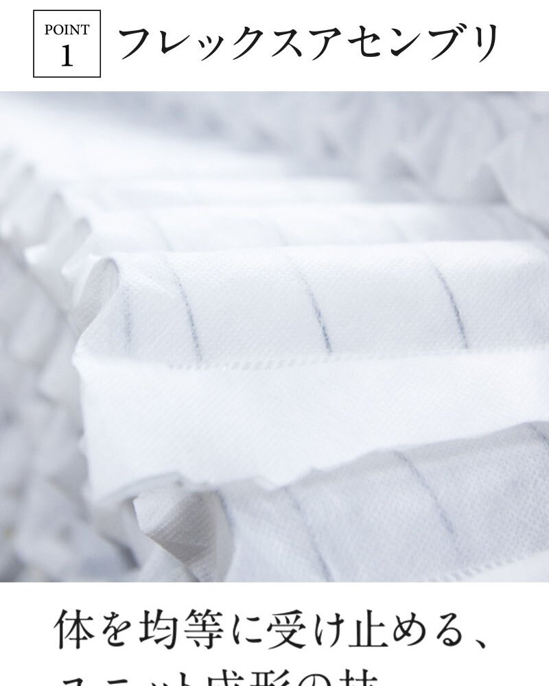 マットレス 日本 シルキーポケット silky pocketダブル 高級 高級ホテル 迎賓館 宮内 一流ホテル 正規品 ダブルマットレス ダブル マットレス単品 ハード