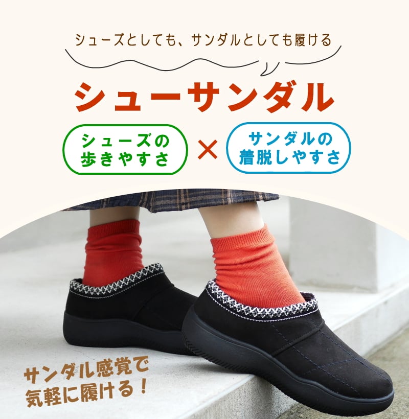 Pansy パンジー シューズ シューサンダル 軽量 撥水 防臭 スリッポン レディース 4E 幅広 羊毛 暖かい ふわふわ サンダル チロリアン 蒸れにくい 誕生日 結婚記念日 母 妻 祖母 娘 父 夫 祖父 息子 友達 親戚 兄弟 父の日 母の日 クリスマス ホワイトデー 卒業 入学 バレンタインデー ラッピング ギフト