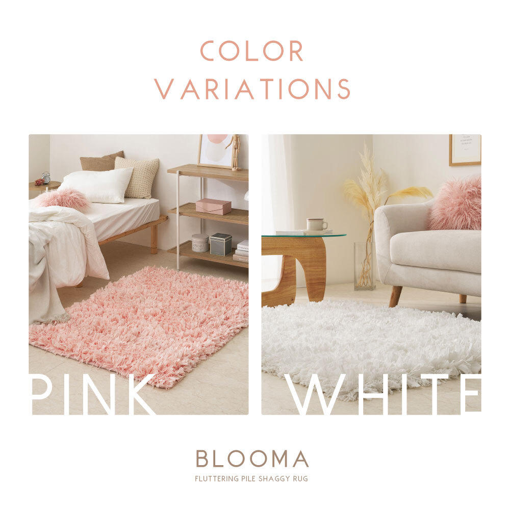 ひらひらパイルのシャギーラグ Blooma（ブルーマ） 約130×190cm ポリエステル お部屋をふわりと彩るシャギーラグ やさしいカラーで空間を明るく上品にまとめ 置くだけで“大人かわいい”雰囲気に整います 幅広パイルとツイストパイルを織り交ぜた