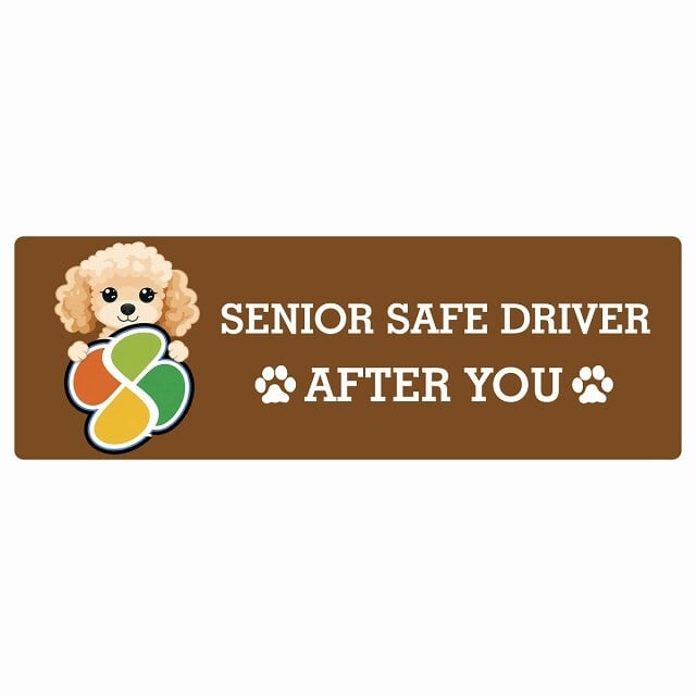 カーサイン 高齢者マーク SENIOR SAFE DRIVER コッカプー ステッカー シール 長方形 15x5cm 肉球 日本製 車