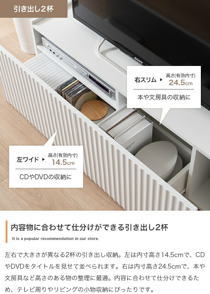 テレビ台 テレビボード ローボード テレビラック TV台 TVボード AVラック AVボード Sheep シープ TV 棚 ディスプレイ 収納 扉 引き出し ルーター収納 コンパクト スリム ロータイプ 新生活