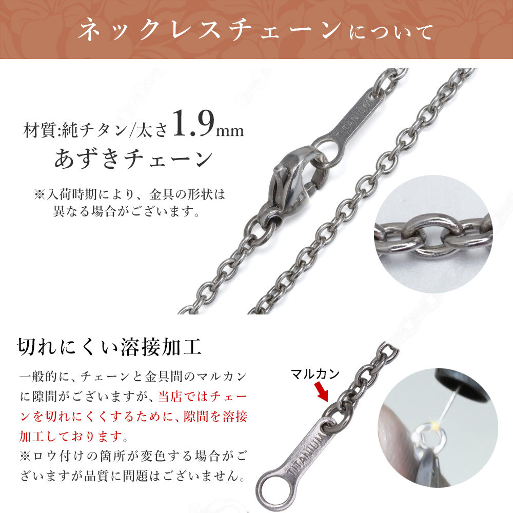 金属アレルギー対応 ネックレス ハワイアンジュエリー 刻印 無料 誕生石 純チタン オーバル プレート Sサイズ チェーン付 ステンレスより軽く肌に優しい メンズ レディース プレゼント 【品番：CG-TIP308】