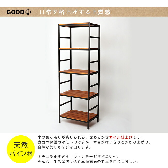ラック ブリック シリーズ 追加用棚板 60×40 簡単組立 アンティーク モダン ナチュラル オイル ミッドセンチュリー ウッド スタイリッシュ シンプル シェルフ ハンガー インテリア 家具 天然 おしゃれ カフェ 新生活