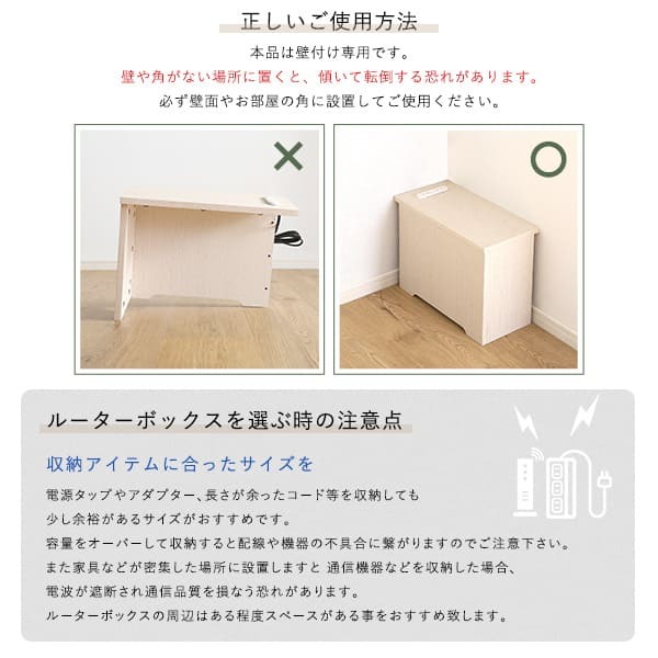 サイドテーブル ルーターボックス 小 RTB-H30 3色対応 収納ボックス 収納ケース ルーター収納 電源タップ収納 コンセント付き サイドテーブル 小物入れ コード入れ ボックス 木製 シンプル おしゃれ コードボックス コード収納 目隠し 配線隠し