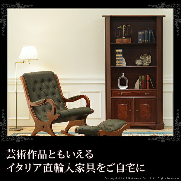イタリア 家具 ヨーロピアン ヴェローナクラシック オープンキャビネット W98cm ハイタイプ 収納 ヨーロッパ家具 クラシック 輸入家具 アンティーク風 イタリア製 ブラウン おしゃれ 高級感 エレガント 木製 天然木 リモート テレワーク 在宅 新生活