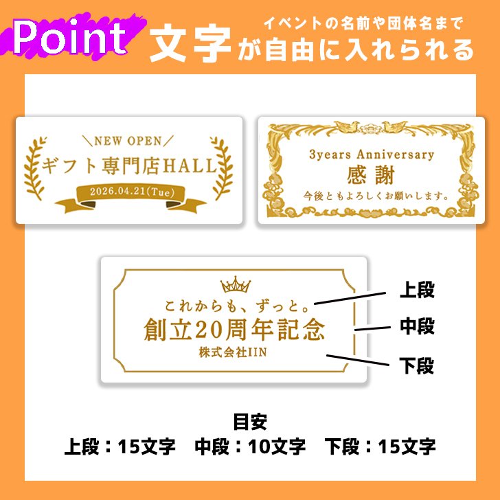 マシュマロ 大口 大量 まとめ買い 個包装 ロゴ入れ 名入り マーク シンボル 社名 法人ギフト プリント オーダー 起業 創立記念 周年 周年記念 周年祝い 開店 開店祝い プチギフト イベント ノベルティ 記念品 景品 ばらまき お菓子 お配り お祝い お返し ギフト