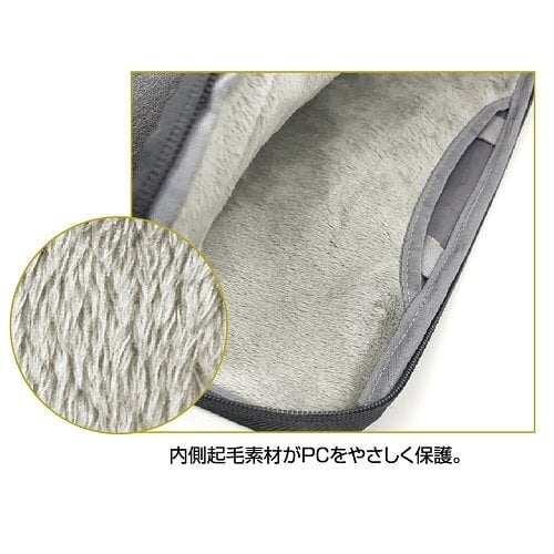 ナカバヤシ SZC-FC131907GY 13.3インチ汎用PCインナーバッグ／スリム グレー