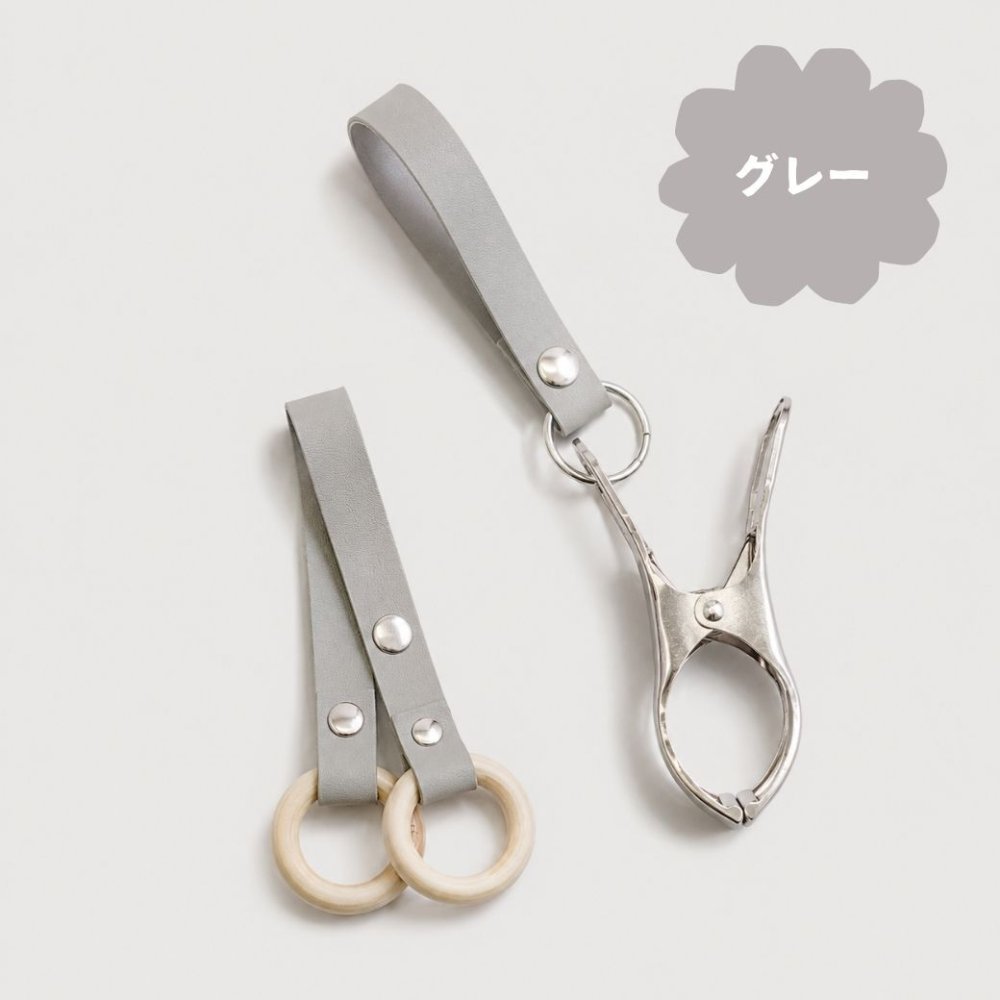 SALE￥1980→￥980【名入れ刻印無料】【2点セット/クリップ＆マグホルダー】ベビーカー クリップ シューズクリップ マグストラップ ずれ防止 すべり止め ブランケットクリップ スニーカー 靴クリップ ベビーカーフック おでかけ便利グッズ 出産祝い ギフトセット 落下防止