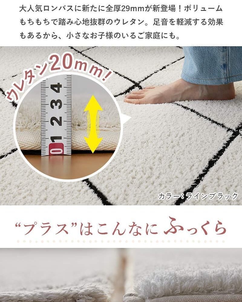 モロッカンラグ 洗える 130×190cm 190×190cm 190×240cm くすみカラー 北欧 おしゃれ かわいい 滑り止め付き オールシーズン ホットカーペット 床暖房