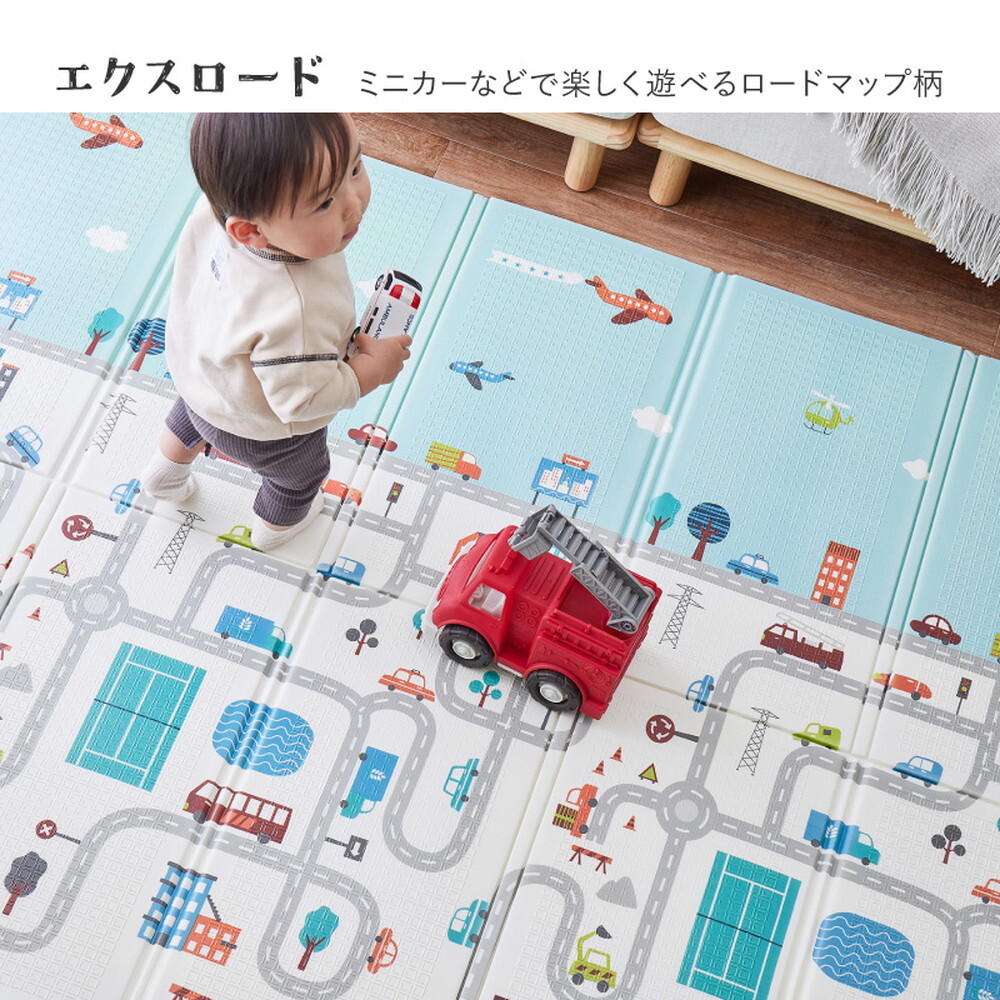 折りたたみ クッションプレイマット エクスシリーズ エクスロード エクスモロッコ 約118×176cm コンパクト収納 水拭きOK リバーシブル