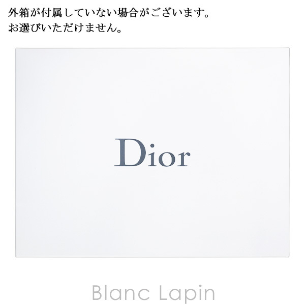【ノベルティ】 クリスチャンディオール Dior ホワイトメッシュポーチ