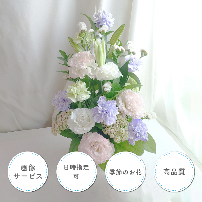 【お悔やみの花】【選べる6色】【Mサイズ】【クール便】【最短翌日お届け】フラワーアレンジメント 送料込み 日時指定可 おまかせ制作  | お悔やみアレンジ お供え花  法事 法要 命日 四十九日 葬儀 枕花