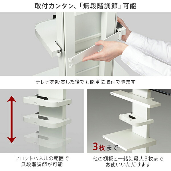 WALLインテリアテレビスタンドV2・V3・V5対応 ポータブルゲーム機ホルダー Nintendo Switch ニンテンドースイッチ テレビ台 テレビスタンド TVスタンド 部品 パーツ 収納棚 ゲーム機収納 スチール製 WALLオプション 新生活