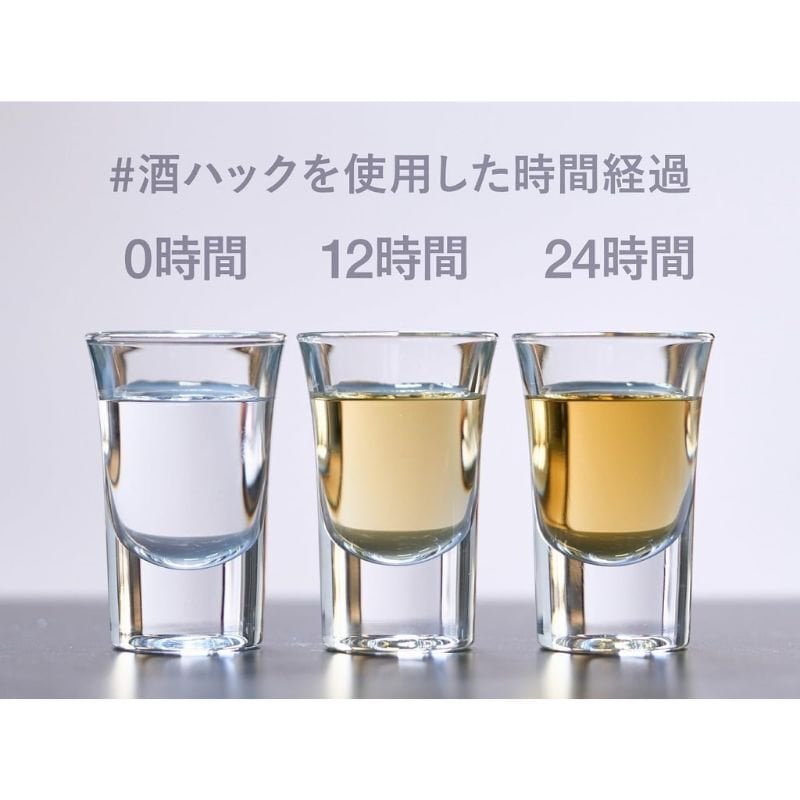 お酒好きへ 酒ハック 基本セット ギフトラッピング ウイスキー熟成体験 男性 プレゼント 父の日 誕生日 退職祝い 還暦祝い クリスマス 国産銘木 専用ボトル付き 酒器・バー・ワイングッズ 送料無料 