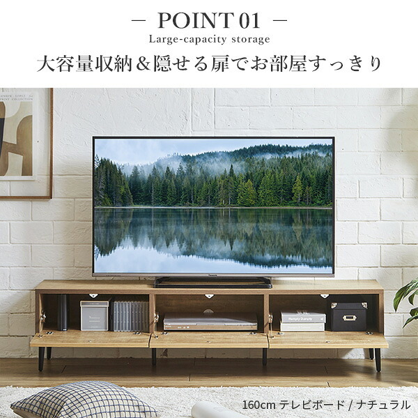 テレビボード 板扉/幅120cm テレビ台 ローボード TVボード 国産 日本製 セミ完成品 リビングボード テレビラック リビング収納 TV台 AVボード おしゃれ ナチュラル ウォールナット ブラウン オーク ホワイト ヴィンテージ〔テレビ台FV〕