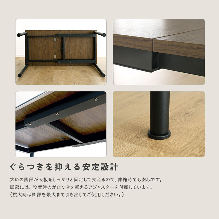 ダイニングテーブル 伸縮 幅120cm 2人用 4人用 コンパクト ワイド 食卓テーブル ヴィンテージ 木目調 スチール おしゃれ 省スペース 新生活