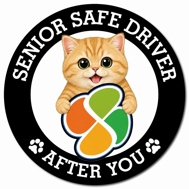カーサイン 高齢者マーク SENIOR SAFE DRIVER マンチカン マグネット 強力 直径13cm 肉球 日本製 車 ステッカー