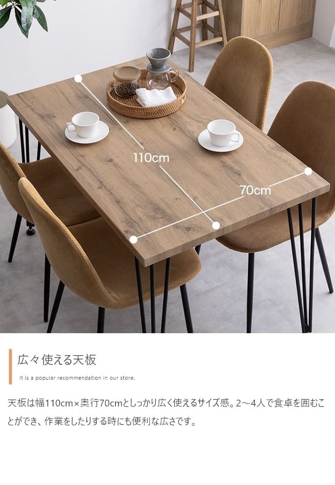 ダイニング家具 テーブル ダイニングテーブル 学習机 デスク 食卓 黒脚 3本脚 奥行70 テーブル単体 コンパクト 一人暮らし 幅110 リビング キッチン カフェ PC パソコン リモート テレワーク 在宅 二人暮らし 2人 3人 4人