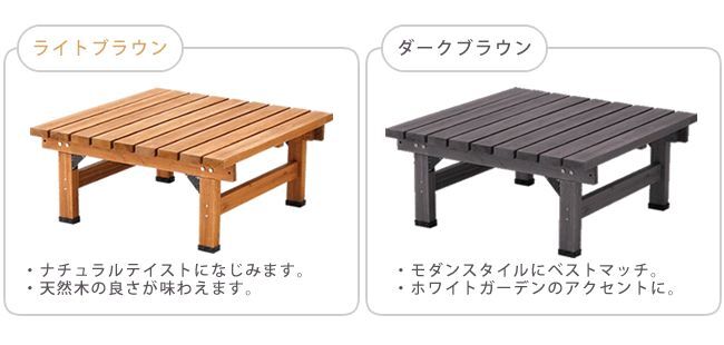 チェア 椅子 デッキ縁台 90×90 木製 ステップ 天然木製 ウッドデッキ ガーデンベンチ ガーデン 庭 新生活