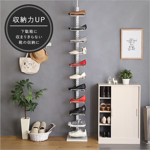収納家具 ラック シューズ つっぱり式 シューズ収納 11段 高さ調節 突っ張り 靴箱 下駄箱 ディスプレイ 見せる収納 スリム 壁面収納 省スペース 大容量 玄関収納 ウォール おしゃれ インテリア 玄関 リビング 収納