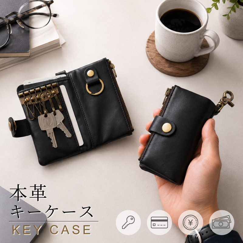 本革 キーケース メンズ 6連 キーリング カードケース 小銭入れ 一体型 スマートキーケース 牛革 コンパクト 多機能 ミニ財布 ナスカン付き