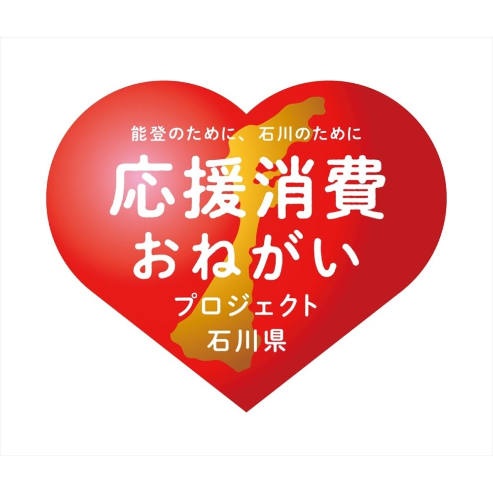山中塗 根来 曙汁椀ペア 箸付 食器洗浄機対応 山中漆器 汁椀 食洗機対応 ペアセット【北海道・沖縄県・離島 配送不可】