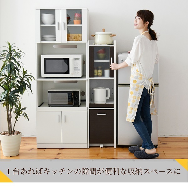 食器棚 キッチン収納 すきま 隙間収納 キッチン ミニ キッチン家電収納 家電ラック 家電収納棚 コンパクト 収納 スリム ラック 棚 幅30 高さ 120 扉付 キッチンラック：