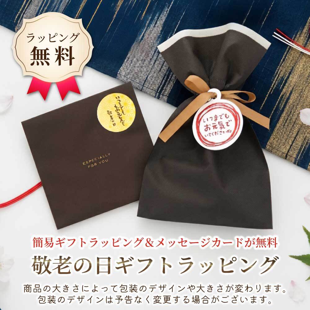 【送料無料 名入れ無料】 栃木レザー 長寿祝い ギフト 無料刻印 縁起物 8種 本革 キーリング レザー ストラップ しずく型 敬老の日 還暦 古希 喜寿 傘寿 米寿 卒寿 白寿 記念品 父 母 祖父 祖母 プレゼント おしゃれ 日本製 送別 周年 景品 介護 ふくろう 鶴 亀