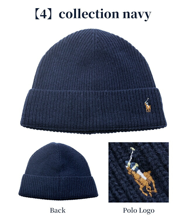2026 最新 ポロ ラルフローレン ニット帽 メンズ レディース ブランド POLO RALPH LAUREN ロゴ 無地 PC0483 黒 青 ネイビー グレー 帽子 選べるモデル