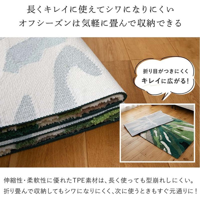 ラグ カーペット 玄関マット 室内 屋内 マット モンステラマット 立体感 北欧 オシャレインテリア おしゃれ オシャレ デザインマット 滑り止め 緑色 グリーン 茶色 ブラウン 引っ越し 新生活
