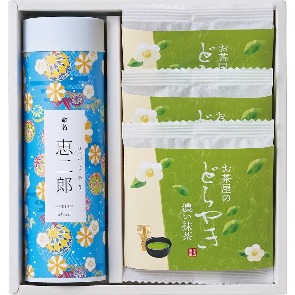 お名入れ 静岡茶とお茶屋のどら焼きの詰合せ ブルー [26-7024-054] JDRY-332 静岡茶 濃い抹茶どら焼き 和菓子 煎茶 緑茶 ギフト 贈り物 お祝い 内祝い お返し 出産内祝い