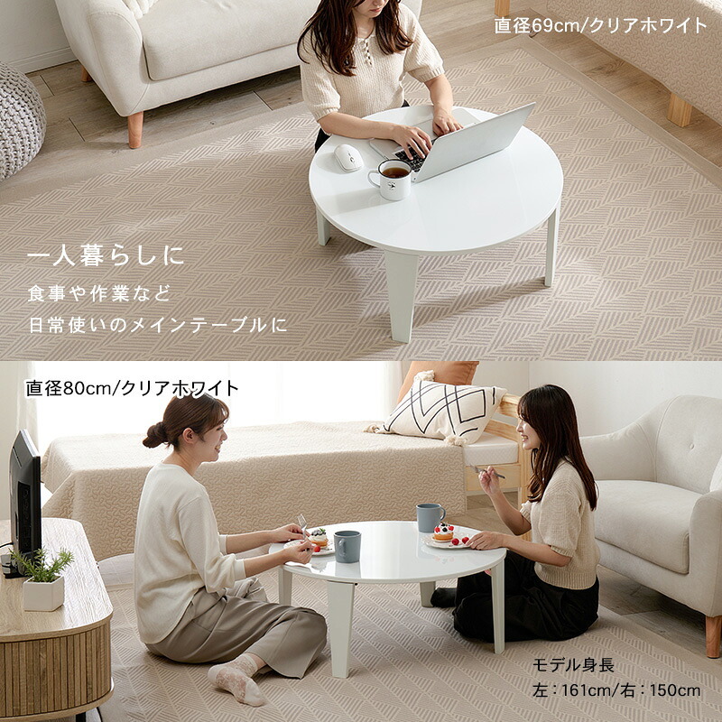 テーブル 折れ脚 可愛い おしゃれ くすみカラー 折りたたみ 円形 コンパクト モノトーン 滑り止め付き 大人女子 ワンルーム 子供部屋 韓国インテリア