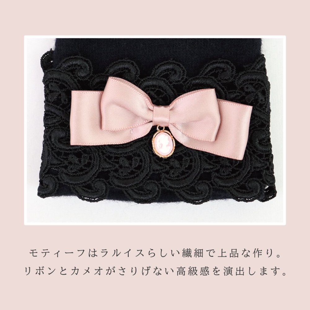 手袋 レディース かわいい おしゃれ 暖かい 冬 防寒 あったか カメオ リボン レース チャーム ブラック エレガント プレゼント【LALUICE ラルイス】